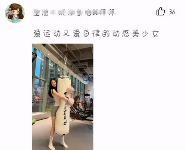 李湘曬王詩齡拳擊照 網友:牆都p斜了