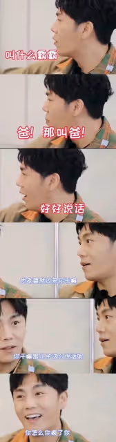 大s育兒絕對寵溺過頭了!兒子和奶奶張蘭視訊通話,下一秒「翻白眼狠摔手機」,網友:教子無方