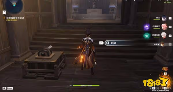 原神2.8萬葉秘境二攻略 2.8萬葉秘境二怎麼通關
