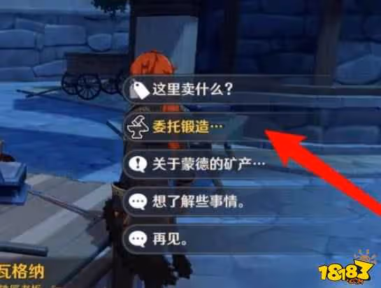 原神雪葬星銀大劍怎麼獲得 原神雪葬星銀大劍獲取攻略