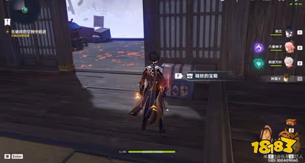 原神2.8春庭景如舊其三攻略 2.8春庭景如舊其三怎麼通關