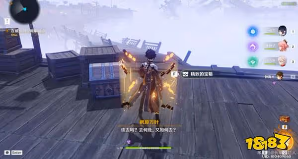原神2.8春庭景如舊其三攻略 2.8春庭景如舊其三怎麼通關
