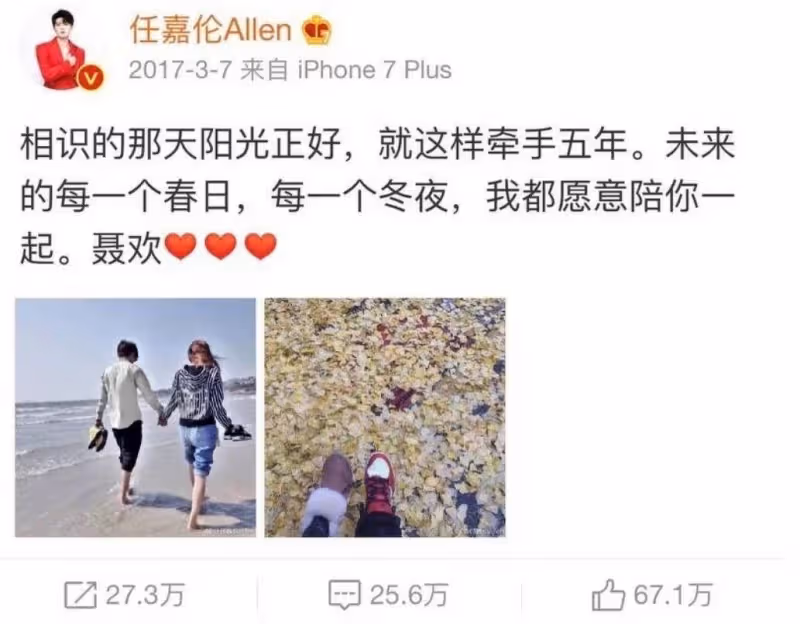 任嘉倫成人間理想的10大魅力!霸氣戀情公開典範,還是金句輸出機_任國超_生活_網友