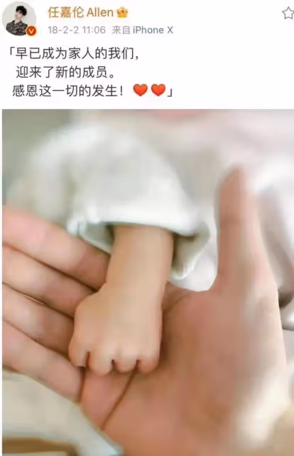 任嘉倫成人間理想的10大魅力!霸氣戀情公開典範,還是金句輸出機_任國超_生活_網友