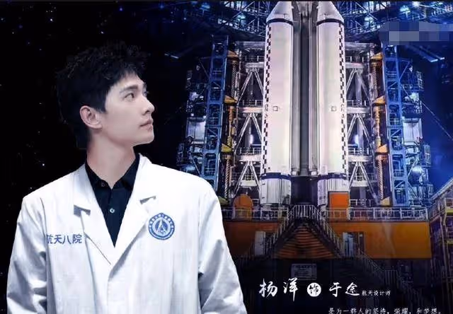 不愧是校草,楊洋飾演的角色成「校園行走的活策劃」網友太可愛了_於途_宜興_航天