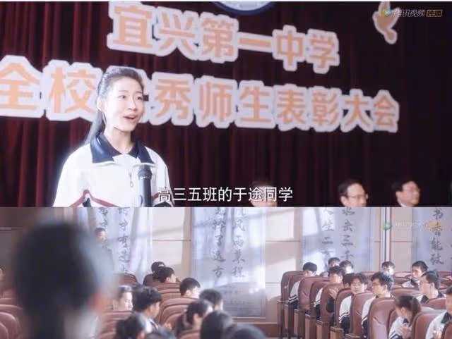 不愧是校草,楊洋飾演的角色成「校園行走的活策劃」網友太可愛了_於途_宜興_航天