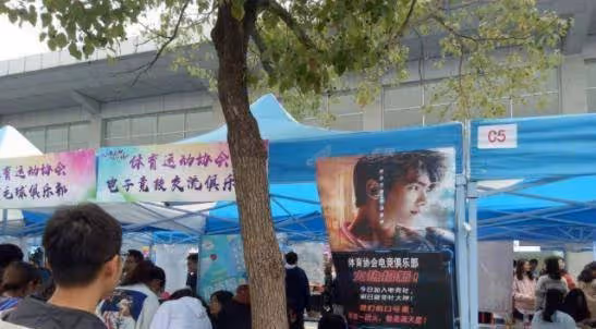 不愧是校草,楊洋飾演的角色成「校園行走的活策劃」網友太可愛了_於途_宜興_航天