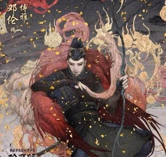 鄧倫版《陰陽師》來襲?網友看到定妝照無法淡定了,女主顏值爆表!