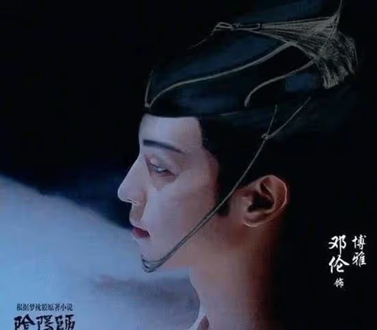 鄧倫版《陰陽師》來襲?網友看到定妝照無法淡定了,女主顏值爆表!