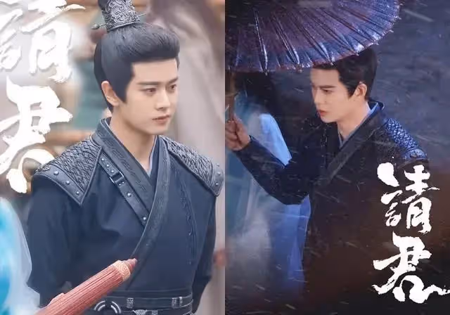 《請君》任嘉倫演唱主題曲!鎧甲西裝都好帥,李沁雪中嫁衣太美了