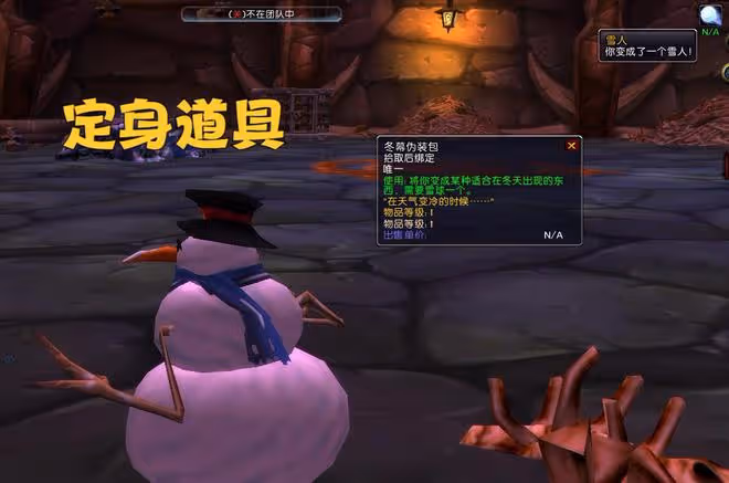 魔獸TBC:無限刷DK馬新方法,無需重複清理小怪,1分鐘一次直接打