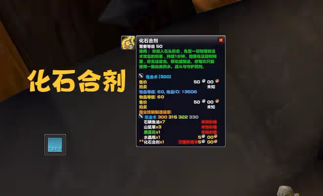 魔獸TBC:無限刷DK馬新方法,無需重複清理小怪,1分鐘一次直接打