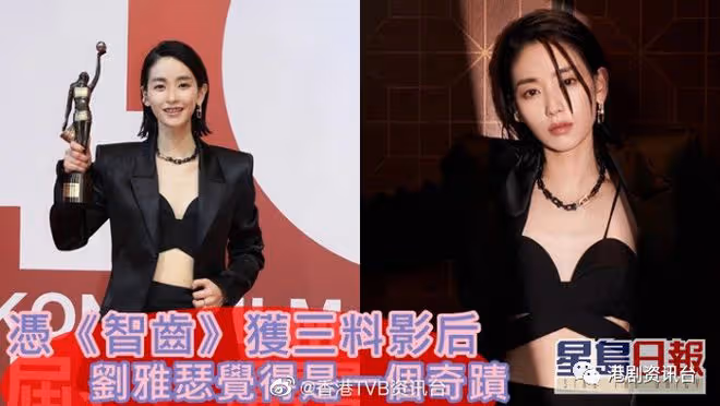金像獎40丨劉雅瑟憑《智齒》成三料影后 公開呼籲有好角色請找她