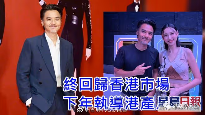 金像獎40丨馮德倫由美趕回港任頒獎嘉賓 明年回歸港產片再做導演
