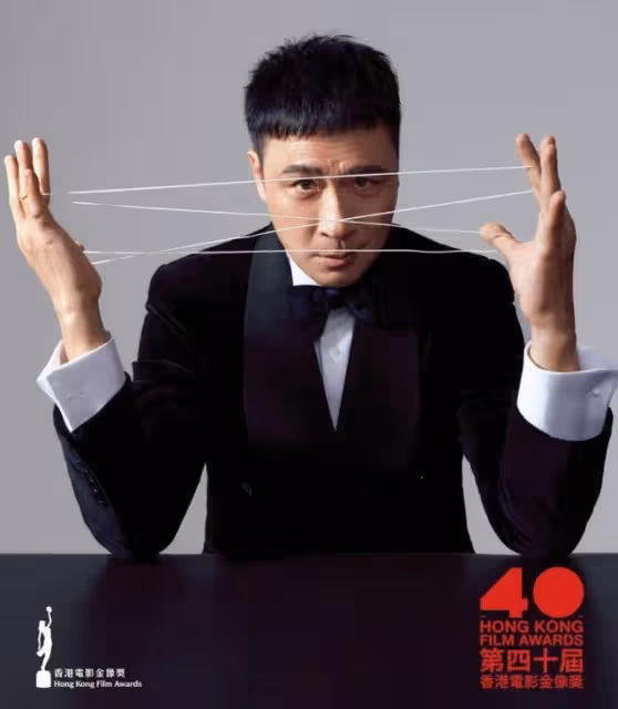 可惜！香港知名男星第六度失落金像獎影帝，其兒子吐槽：最佳陪跑