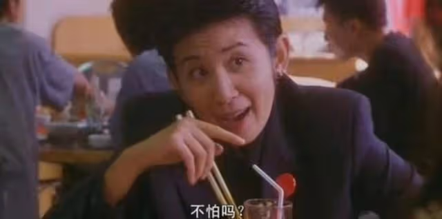 堅持不婚!知名港星與導演男友同居18年兼已生子,仍不願簽下婚書