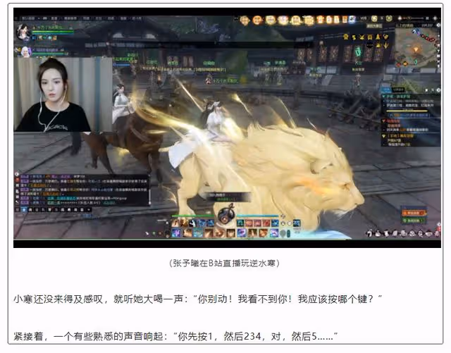 上熱搜了!女明星接商單多次「發瘋」,經紀人直播中緊急叫停