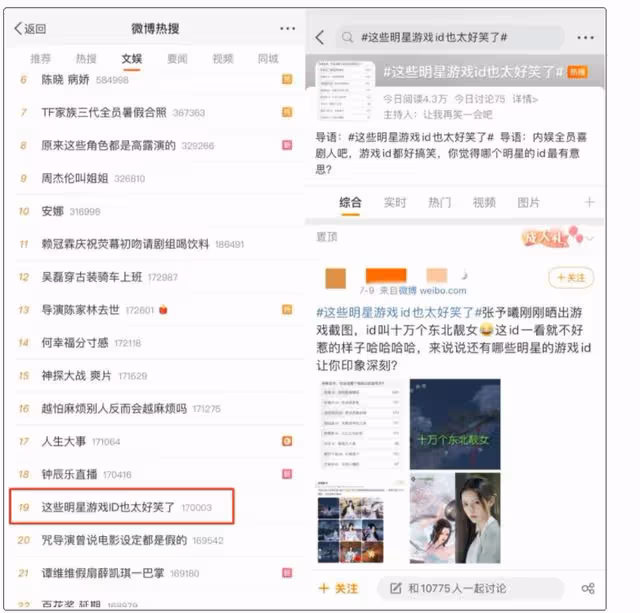 上熱搜了!女明星接商單多次「發瘋」,經紀人直播中緊急叫停