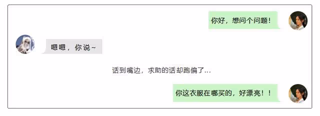 上熱搜了!女明星接商單多次「發瘋」,經紀人直播中緊急叫停