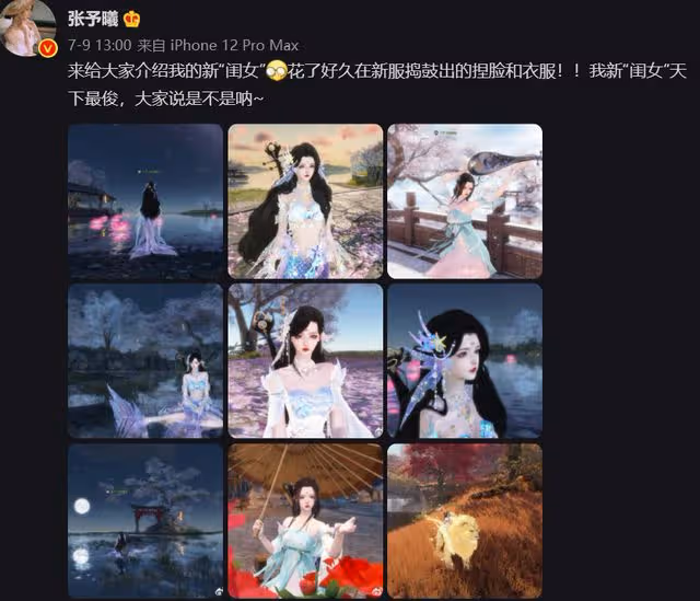 上熱搜了!女明星接商單多次「發瘋」,經紀人直播中緊急叫停