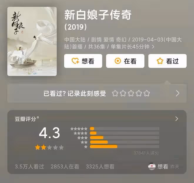 平日裡神采奕奕,一演戲就變「木頭」,這7位明星不尷尬嗎?