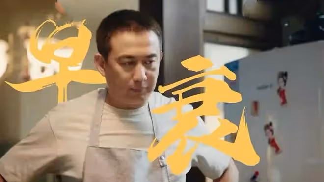 《張衛國的夏天》爆笑來襲！黃磊撒海清一臉骨灰，兩個冤家斗不停