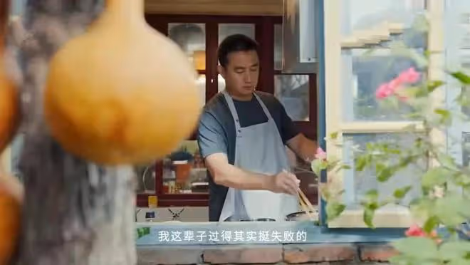 《張衛國的夏天》爆笑來襲！黃磊撒海清一臉骨灰，兩個冤家斗不停