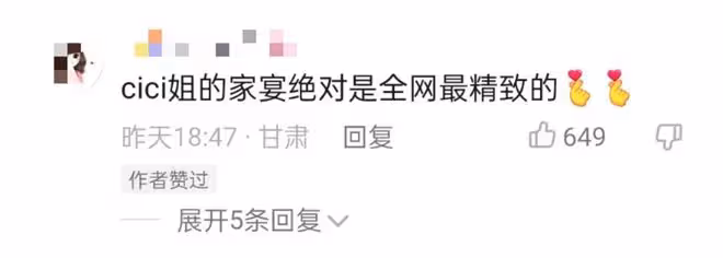 港星齊聚富婆網紅家宴,關禮傑駱達華驚喜現身,一頓飯抵半年工資