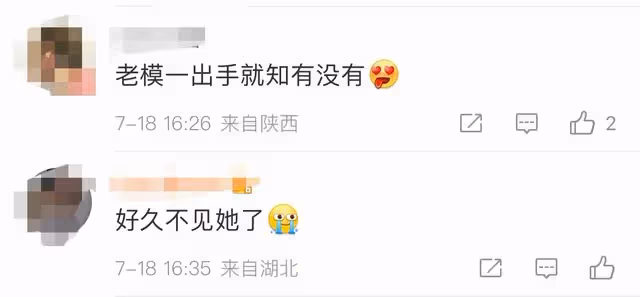 奚夢瑤二胎後久違出鏡登封,不穿內衣真空上陣,超模氣質不減當年