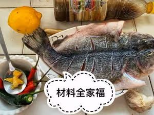 泰式蒸鱸魚 無油減脂餐，0技能也能完美駕馭！