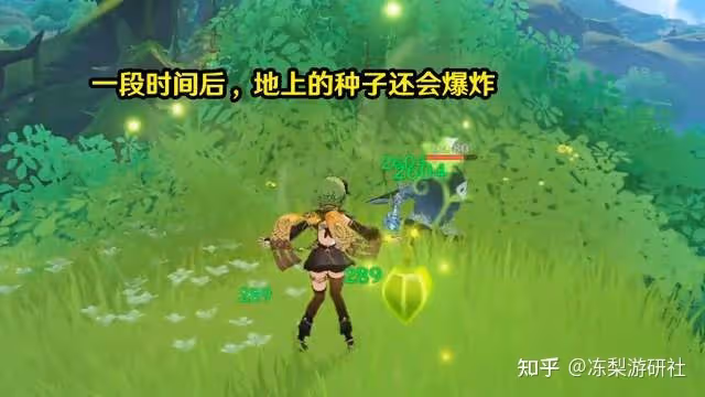 原神:草系竟是水盾剋星,須彌原魔並未數值膨脹,新角色產球曝光