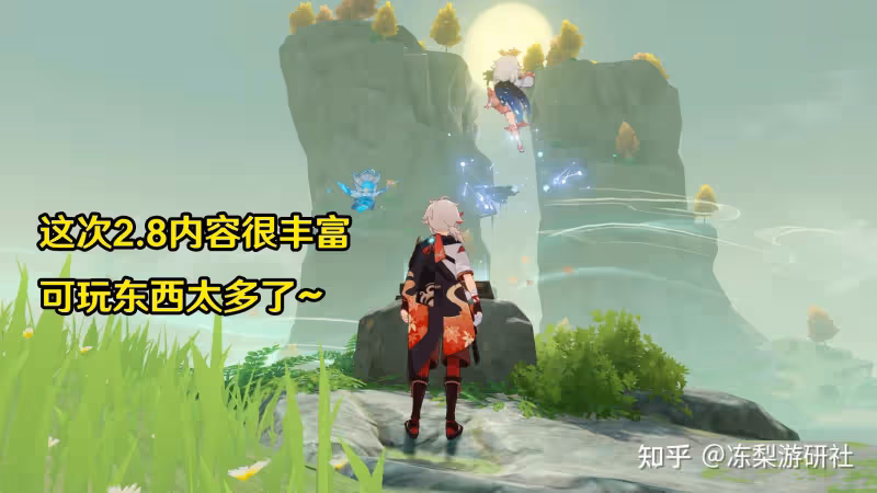 原神:2.8內容太多反而挨罵?獎勵少才是本質,謝皇堡解謎問題多