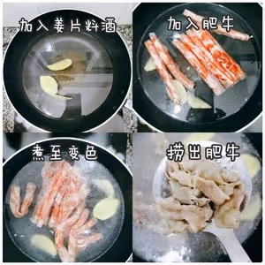 哇‼️吉野家的肥牛炒洋蔥