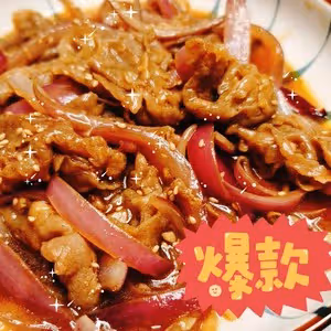 哇‼️吉野家的肥牛炒洋蔥