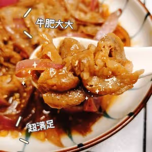 哇‼️吉野家的肥牛炒洋蔥