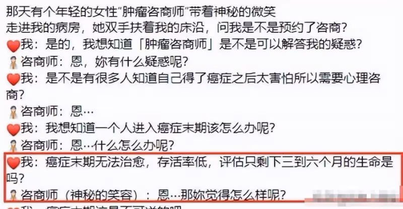 48歲女星唐玲公開患病「已到末期」!害怕到呼吸困難,醫生證實只剩「三到六個月」網幫集氣:希望有奇跡出現!