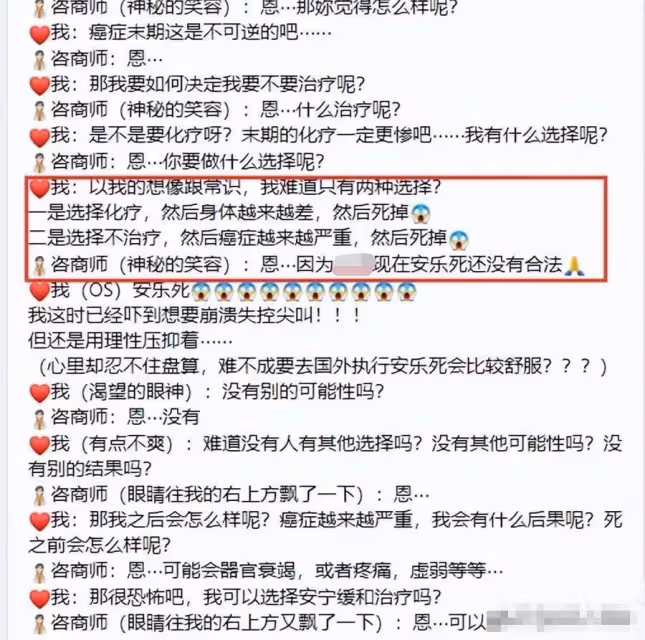 48歲女星唐玲公開患病「已到末期」!害怕到呼吸困難,醫生證實只剩「三到六個月」網幫集氣:希望有奇跡出現!