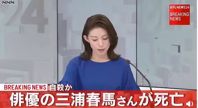 日本知名男演員逝世兩周年,骨灰終下葬,曾與劉詩詩合拍電影