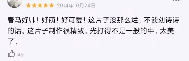 日本知名男演員逝世兩周年,骨灰終下葬,曾與劉詩詩合拍電影