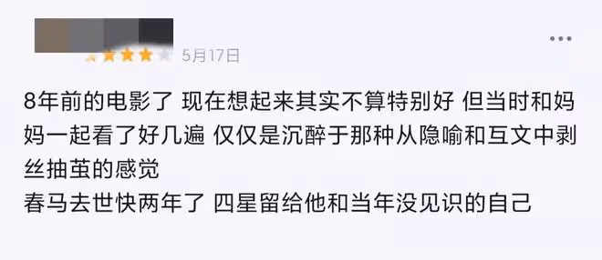 日本知名男演員逝世兩周年,骨灰終下葬,曾與劉詩詩合拍電影