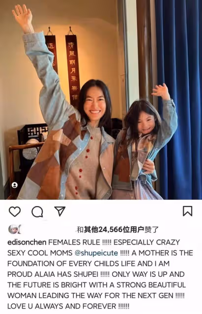 陳冠希攜妻女游迪士尼，幫妻子背包貼心不已，5歲女兒扮鬼臉可愛