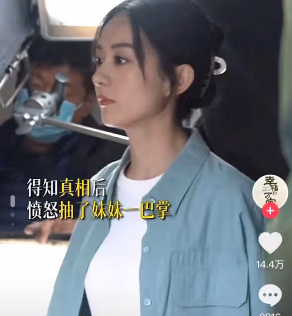 趙麗穎新劇花絮引熱議,扇張凱麗女兒巴掌力度大,上前撫摸遭拒絕