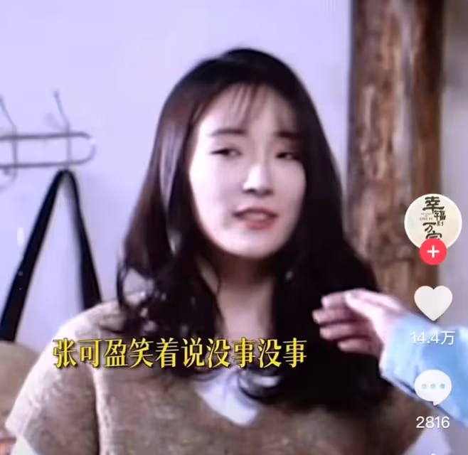 趙麗穎新劇花絮引熱議,扇張凱麗女兒巴掌力度大,上前撫摸遭拒絕