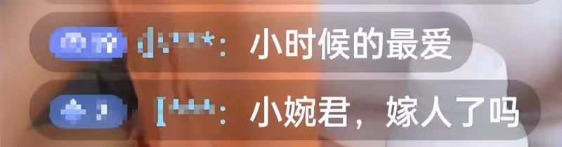 42歲「小婉君」金銘素顏曝光!眼角細紋叢生,黑眼圈明顯靈氣不在,網友:歲月不饒人