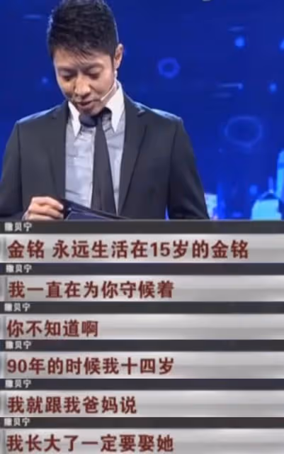 42歲「小婉君」金銘素顏曝光！眼角細紋叢生，黑眼圈明顯靈氣不在，網友：歲月不饒人