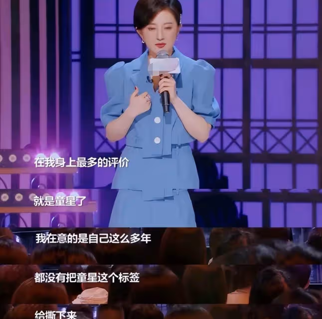 42歲「小婉君」金銘素顏曝光！眼角細紋叢生，黑眼圈明顯靈氣不在，網友：歲月不饒人