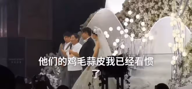 31歲喜劇演員大婚眾星祝賀！老闆賈玲熱淚盈眶，德雲社演員也現身
