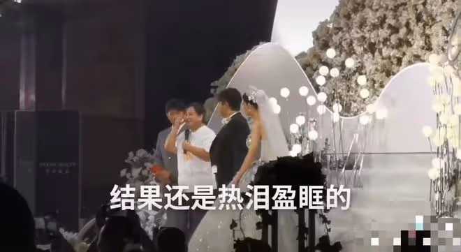31歲喜劇演員大婚眾星祝賀！老闆賈玲熱淚盈眶，德雲社演員也現身