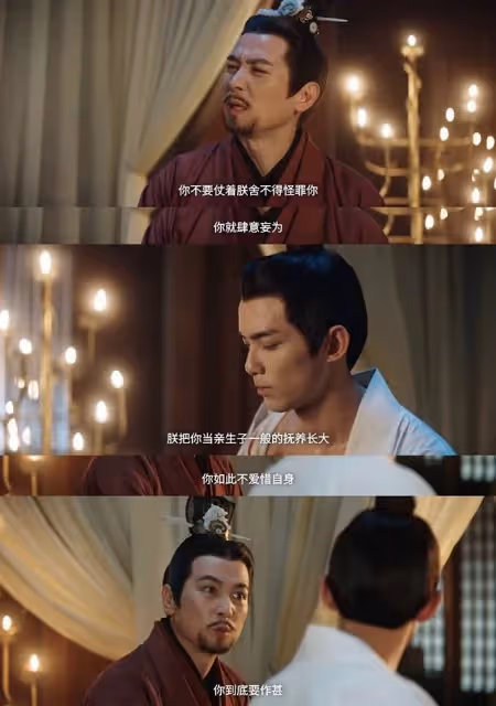 《星漢燦爛》10位熟面孔!樓垚演過《親愛的》,隱藏《陳情令》《知否》