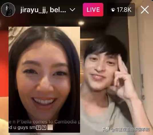 Weir大婚,Bella 舉動備受關注